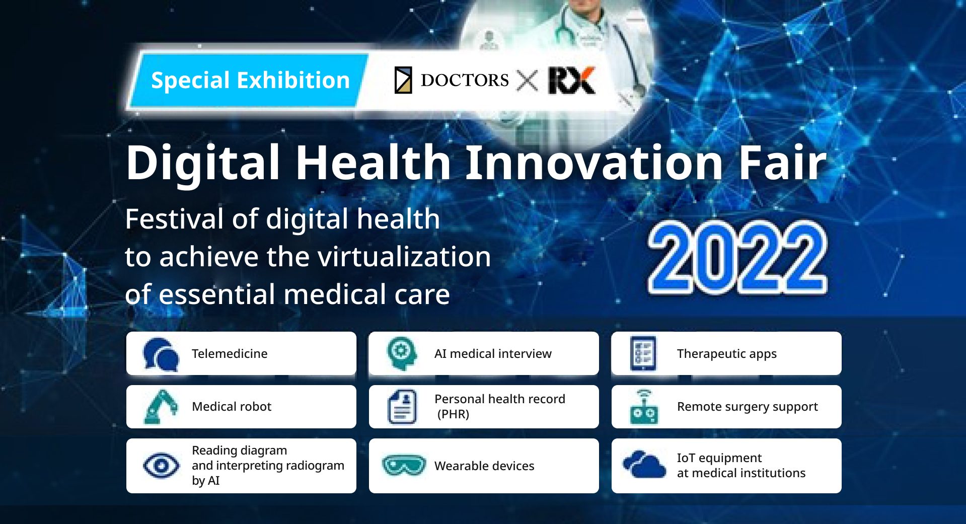 RX Japan and DOCTORS have decided to co-sponsor Digital Health Innovation Fair 2022 and started the recruitment of exhibitors. – With benefits exclusive to this fair such as “Lecture on Special Stage” and “Support for Promotion” –